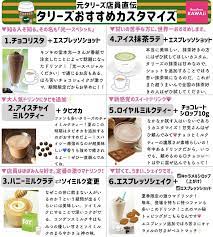 buzzfeed kawaii on twitter buzzfeed coffee twitter buzzfeed