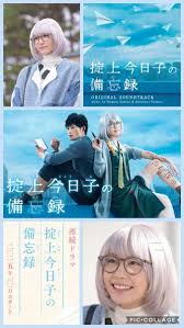 映画 ドラマ おしゃれまとめの人気アイデア pinterest aoi ドラマ映画 映画 ドラマ