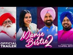 ^ kuriyan jawan bapu preshaan. Manje Bistre 2 Trailer Gippy Grewal Simi Chahal Baljit S Deo H Romantic Comedy Movies Download Movies Movie Releases