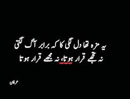 Pin On Sad Shayariii
