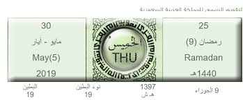 موعد اذان الفجر في ابها موعد اذان الظهر في ابها موعد اذان العصر في ابها موعد اذان المغرب في ابها موعد اذان العشاء في ابها اتجاه القبلة في ابها وقت الصلاة لمدينة ابها موعيد الاذان في ابها. Ù…ÙˆØ¹Ø¯ Ø§Ø°Ø§Ù† ØµÙ„Ø§Ø© Ø§Ù„ÙØ¬Ø± ÙÙŠ Ù…Ø¯ÙŠÙ†Ø© Ø§Ø¨Ù‡Ø§