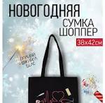 Сумка для халата медицинского - Купить в интернет магазине ...