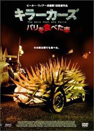 Image gallery for The Cars That Ate Paris - FilmAffinity