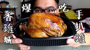 Lorem ipsum dolor sit amet, consectetur adipisicing elitsed do eiusmod. è‚¥æ³¢åƒä¸€å£ ä¹‹ é¦™é›žåŸŽæ‰‹æ‰'é›ž Youtube