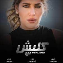 Amany Kamal أماني كمال‎ added...