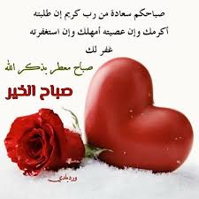 العمر في كل يوم من أيام العمر نكتشف شيئا جديدا معه نكتشف انفسنا نسير بخطى على أوتار الحياة نعزف لحنا منفردا قد يكون جميلا يشعرنا بالزهو وقد لا يكون كذلك quotes