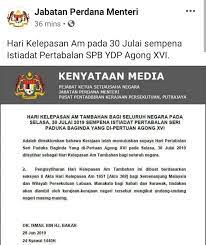 30.07.2019 10:14 meslekden cikip ituden mezun olan adam. å¾çŽ‹ä¸‡å² Public Holiday On 30 7 2019 å¤åŸŽæ•…äº‹å¤šbest Food Travel Malacca Facebook