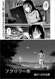 COMIC アナンガ・ランガ Vol.86 » nhentai: hentai doujinshi and manga