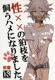 Character: nagito komaeda - Hentai Manga, Doujinshi & Porn Comics