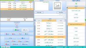 برنامج كاشير للمطاعم والكافيهات والمحلات التجارية V3 1 للاتصال 51041058 Youtube