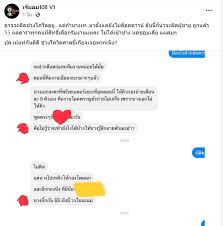 ไม้ คิว 108.html