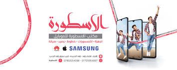يقدم موقع الاسطورة لبث المباريات | livehd7 مشاهدة مباريات اليوم الاسطورة بث مباشر حيث لدي موقع livehd7 بث مباشر للمباريات بجودة عالية بدون تقطيع. Ø§Ù„Ø§Ø³Ø·ÙˆØ±Ø© Home Facebook