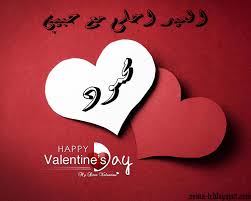 We did not find results for: ØµÙˆØ± Ø¹ÙŠØ¯ Ø§Ù„Ø­Ø¨ 2021 Ø§Ø³Ù…Ùƒ ÙˆØ§Ø³Ù… Ø­Ø¨ÙŠØ¨Ùƒ Ø¹Ù„Ù‰ ØµÙˆØ± Ø¹ÙŠØ¯ Ø§Ù„Ø­Ø¨ Ø²ÙŠÙ†Ù‡