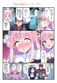 ブルーアーカイブ】ミカ…来るならアポを取ってくれ… - 同人誌 - エロ漫画 momon:GA（モモンガッ!!）