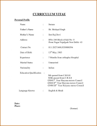 Let's take a closer look at the best ways to write each of these resume sections. 1213 Resume Format Sample For Job Application Lascazuelasphilly Com Best 1213 Resume Format Sample Fo Simple Resume Format Simple Resume Job Resume Examples