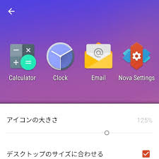 Androidスマホのホーム画面でドックにおけるアイコン名の表示を設定する方法 Nov Log