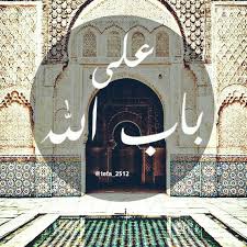 Quotes رمزيات صور اسلامية مساجد الله Great Wave Artwork Art
