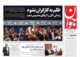 روزنامه جوان: حتی حضور یک امریکایی هم در عراق زیاد است