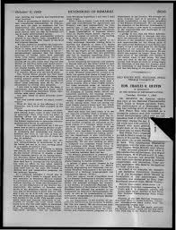 EXTENSIONS OF REMARKS