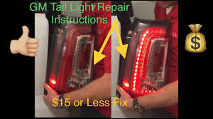 Tail Light Fix 2015 Yukon Tahoe Suburban Denali Xl Gm Chevrolet Youtube