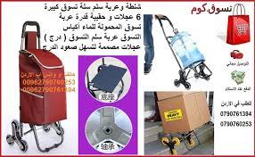 شنطة وعربة سلم تسلق الدرج سلة تسوق كبيرة 6 عجلات و حقيبة قدرة عربة تسوق المحمولة للماء أكياس التسوق Home Appliances Vacuum Cleaner Life
