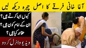 Agha khani ky qabool e islam ka waqia by mufti tariq masood آغا خانی کا قبول اسلام مفتی طارق مسعود صاحب کی زبانی ایک آغا. Agha Khani Firqa Ka Asal Chehra Ilm Ki Baat Youtube