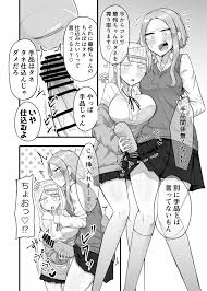 オリジナル】ふたなりな事が友人にバレていて… - 同人誌 - エロ漫画 momon:GA（モモンガッ!!）