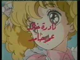 مجموعة من أغاني افلام الكرتون القديمة وذكريات أيام الطفولة 6 أغنية Youtube Childhood Cartoon Mario Characters