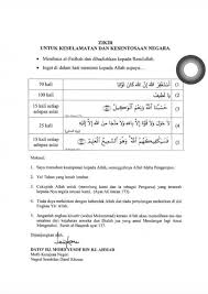 Maybe you would like to learn more about one of these? Panduan Zikir Doa Dari Mufti Negeri Sembilan Mohon Keselamatan Dari Segala Wabak