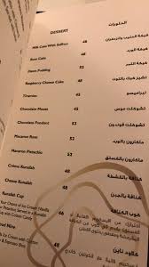 Mhd Food Blogger على تويتر Oulu Lounge شارع التخصصي الرحمانية الرياض 12341 011 460 5444 Https T Co H0jer3rsin