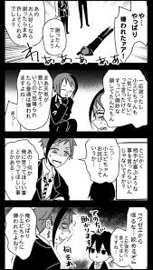 しん shintui07の漫画作品一覧 in 2020 wonderland users