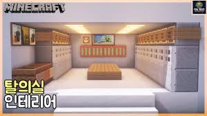 Minecraft Locker Room Interior Tutorial How To Build In Minecraft Minecraft Interior Design Minecraft Designs Minecraft Shaders