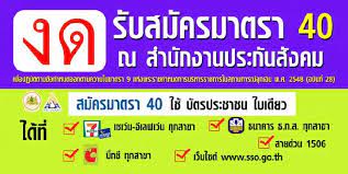 Sso.go.th is tracked by us since april, 2011. Skmdurrqxdw9pm