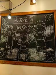 ALISHAN TEA GARDEN HOUSE