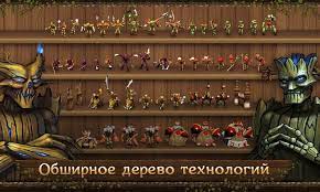 Are you not entertained by first wood war apk mod unlock all? First Wood War Rubilovo For Android Apk Download
