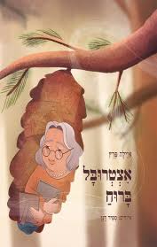 לחצו על הפלוס או המינוס האם דף זה סיפק לכם את התוצאה. Jzx0gg4tgq1fnm