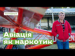 За розподілом потрапив у чортків, звідти у мукачеве і тоді у коломию. Tabanyuk Letchik Igor Tabanyuk Esli Aerodrom Kotoryj Ya Vosstanovil Razderebanyat Ya Poteryayu Sertifikaciyu I V Kolomye Bolshe Ne Budet Podgotovki Letchikov Rezonansy Mobilnaya Versiya Cenzor Net