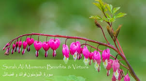 Hiasan mushaf kaligrafi sederhana dan mudah : Benefits And Virtues Of Surah 23 Al Muminoon Ø¨Ø³Ù… Ø§Ù„Ù„Ù‡ Ø§Ù„Ø±Ø­Ù…Ù† Ø§Ù„Ø±Ø­ÙŠÙ…
