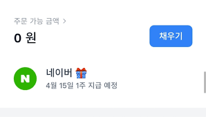 ● 토스 고객센터는 365일 24시간 열려있습니다. 50zsji Qktqsfm