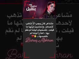 تشكيلة البحرين الرسمية ضد العراق. Ø´ÙŠØ±ÙŠÙ† Ø¹Ø¨Ø¯ Ø§Ù„ÙˆÙ‡Ø§Ø¨ Ø²Ù…Ø§Ù† ØªØµØ§Ù…ÙŠÙ… Ø³ØªÙˆØ±ÙŠØ§Øª Ø§Ù†Ø³ØªØ§ Youtube