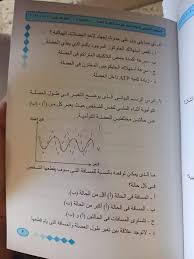 Jul 03, 2021 · أكد عدد من طالبات القسم العلمي بالثانوية الأزهرية بلجنة معهد المنطقة السادسة بمنطقة مدينة نصر على صعوبة أسئلة امتحان مادة الأحياء لنهاية العام الدراسي 2020/ 2021. Ø§Ù…ØªØ­Ø§Ù† Ø§Ù„Ø§Ø­ÙŠØ§Ø¡ Ø§Ù„ØªØ¬Ø±ÙŠØ¨ÙŠ 2021 Ø§Ù„Ø«Ø§Ù†ÙˆÙŠØ© Ø§Ù„Ø¹Ø§Ù…Ø© Ø´Ù‡Ø± ÙŠÙˆÙ†ÙŠÙˆ Ù…Ø¹ Ø§Ù„Ø¥Ø¬Ø§Ø¨Ø§Øª ÙƒÙ† Ù…Ø¬Ø¯