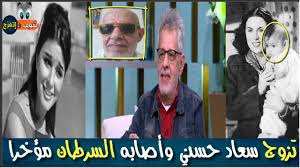 أشرف أعاد مشاركة مقطع للإعلامية منى الشاذلي من داخل شقة والدته الفنانة الراحلة ليلى مراد بحي غاردن سيتي، بعدما اشترتها سيدة تدعى منار، والتي قالت من خلالها إنها كانت تعيش في الخارج، واشترت الشقة من الفنان زكي فطين عبد الوهاب ابن ليلى مراد. Ø²ÙÙ ÙØ·ÙÙ Ø¹Ø¨Ø¯Ø§ÙÙÙØ§Ø¨ ÙÙ ØªØªØ®ÙÙ Ø£Ù ÙÙ ÙØ¤ÙØ§Ø¡ Ø§ÙÙÙØ§ÙÙÙ Ø£ÙØ§Ø±Ø¨Ù ÙÙØ¯ÙÙ Ø§Ø¨Ù ÙÙ ÙØ¹Ø±ÙÙ Ø§ÙÙ Ø§ÙØ§Ù Youtube