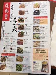 Check spelling or type a new query. é¼Žæ³°è± 465 Photos 130 Reviews Shanghainese æ€¡å'Œè¡—68è™Ÿ Hong Kong Restaurant Reviews Phone Number