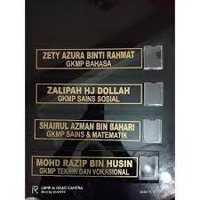 Papan tanda nama di pintu masuk pejabat. Dezgin Tanda Nama Pintu Pejabat