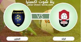 مباشر لللمباريات yalla shoot يلا شوت حصري الجديد ينقل لكم اخبار البطولات العاليمه والمحليه yalla shoot new 7sry بث مباشر للمباريات علي يلا شوت جوال yalla shoot extra. ÙŠÙ„Ø§ Ø´ÙˆØª Ø§ÙƒØ³ØªØ±Ø§ Yalla Shoot Extra Mohammadnahal3030027 Profile Pinterest