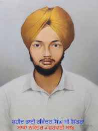 Profile of Ravinder Singh, victim of extrajudicial execution