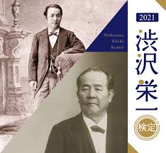 天使もえ(天使萌 , あまつかもえ , moe amatsuka)1993年出生，年龄不算很小，像天使一样的超级新人，bambi promotion公司旗下，s1公司的新人专属，写真偶像身份出道。既然敢用「天使」为姓，也显示出她的. æ¸‹æ²¢æ „ä¸€æ¤œå®š å…¬å¼ã‚µã‚¤ãƒˆ