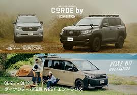 VOXY URBANATURE | CORDE by ～トヨタグループが提供する、スタイルやカルチャーで選ぶ新しいクルマの選択肢～