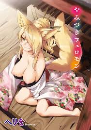 Assertive Fox Spirit Comic Porn Hentai
