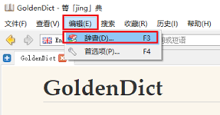 英语学习效率翻倍必备神器推荐！保姆级手把手图文教程（Windows, 安卓，IOS）| 授人以渔